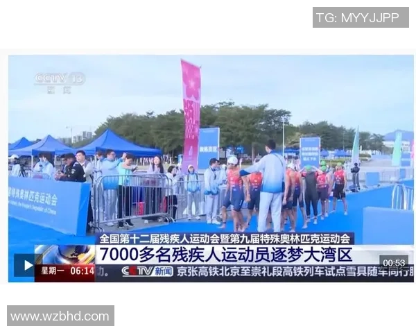 特奥精神绽放光芒让每一个梦想在运动中飞翔 特奥精神绽放光芒让每一个梦想在运动中飞翔