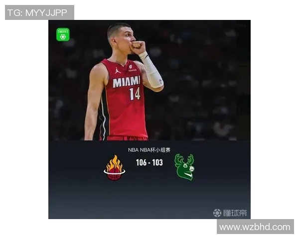 热火与雄鹿季后赛对决总比分分析及未来展望